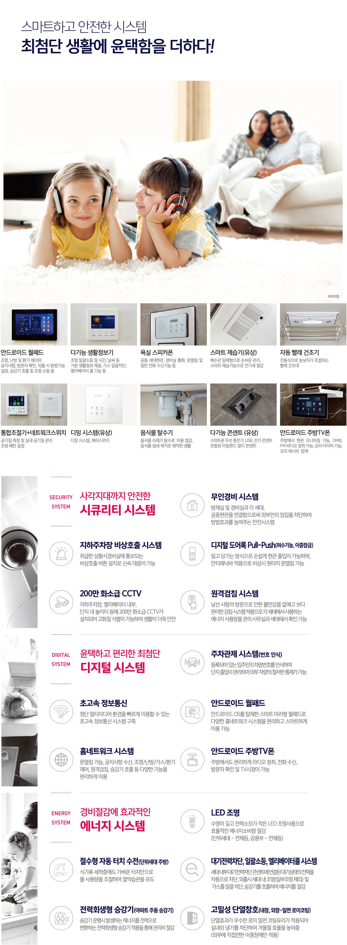 시스템